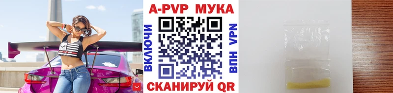 Alpha PVP VHQ  площадка состав  Астрахань  купить  сайты 