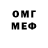Метадон мёд Chazer42