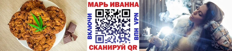 Еда ТГК марихуана  закладки  Астрахань 