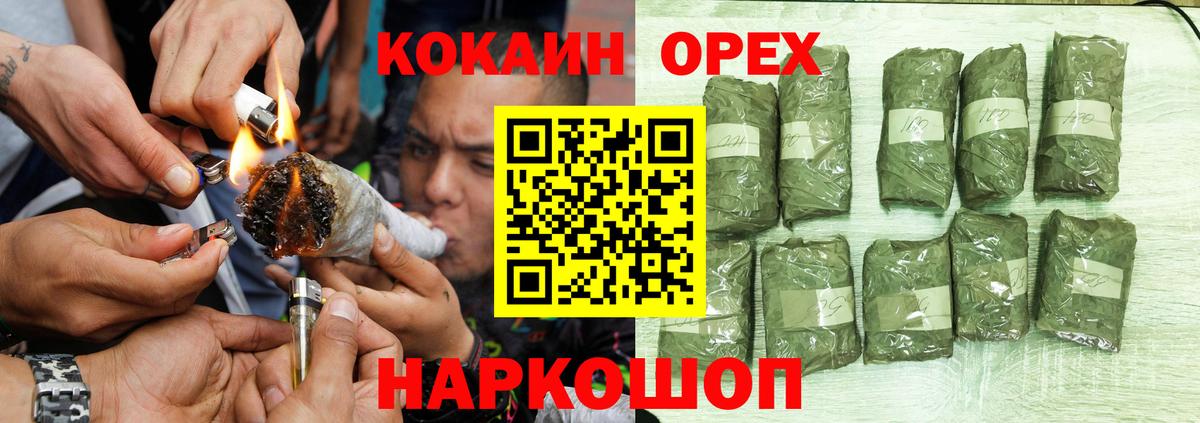 Cocaine Fish Scale  Cocaine  Астрахань  Cocaine Колумбийский 