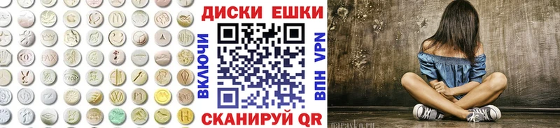 ЭКСТАЗИ 280 MDMA  Астрахань 