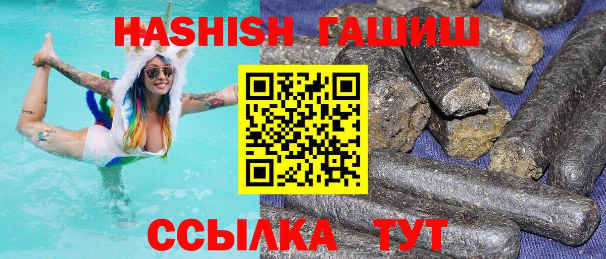 Астрахань  Конопля  КОКАИН  Гашиш  MDMA  Вход с VPN  Меф МЯУ МЯУ  