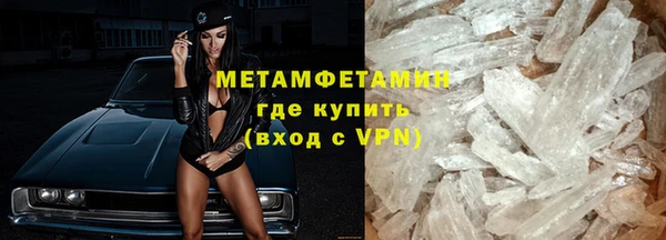 молекула духа Нефтегорск