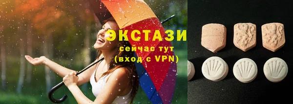 прущий лед Нефтекумск