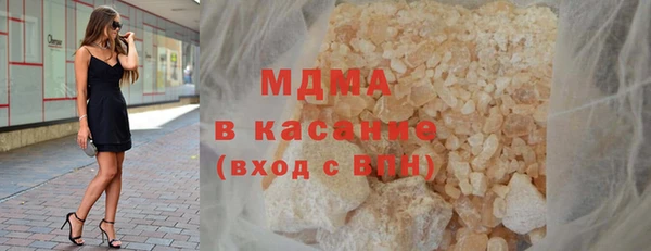 прущий лед Нефтекумск