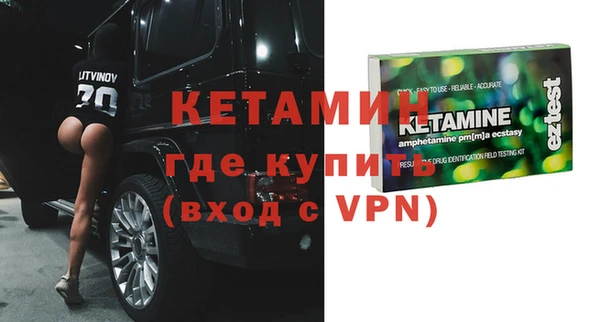 молекула духа Нефтегорск