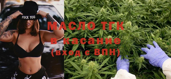 молекула духа Нефтегорск