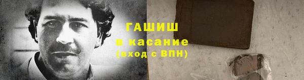 молекула духа Нефтегорск