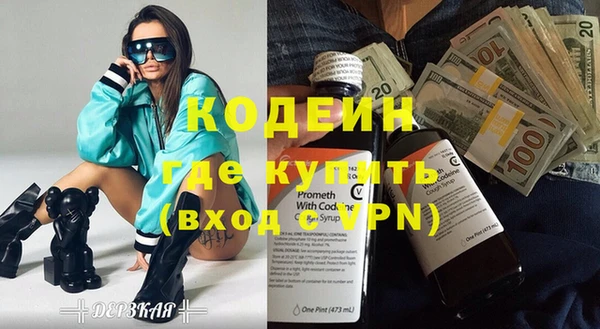 прущий лед Нефтекумск