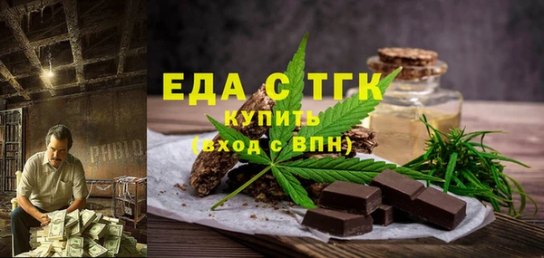 молекула духа Нефтегорск