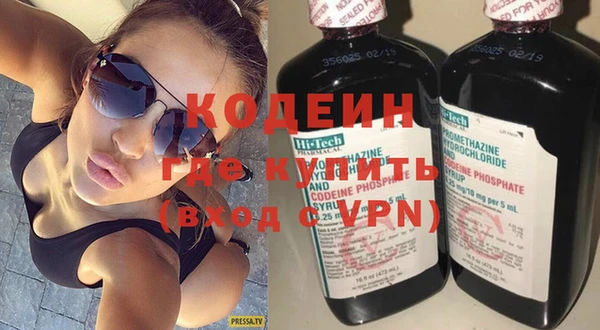 молекула духа Нефтегорск