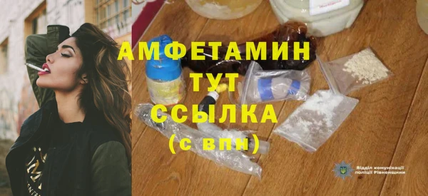 кокаин премиум Новочеркасск