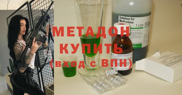 прущий лед Нефтекумск