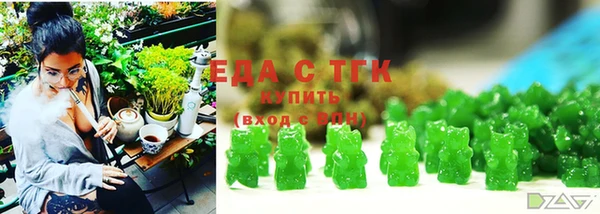 прущий лед Нефтекумск