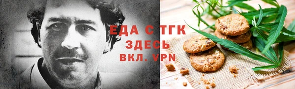прущий лед Нефтекумск