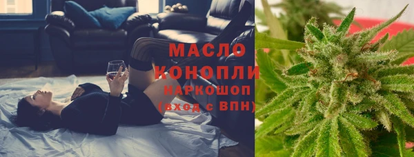 сатива Навашино