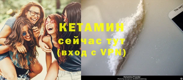 молекула духа Нефтегорск