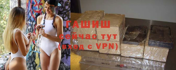 прущий лед Нефтекумск