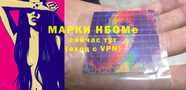 прущий лед Нефтекумск