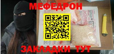 mdma Аргун