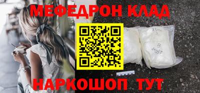 прущие грибы Азнакаево