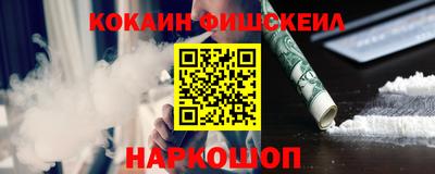 mdma Аргун