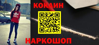 соль ск Апшеронск