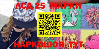 соль ск Апшеронск