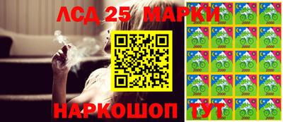 марки lsd Апрелевка