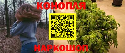соль ск Апшеронск