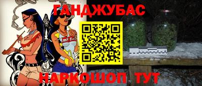 мефедрон мука Абакан