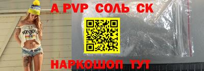 марки lsd Апрелевка