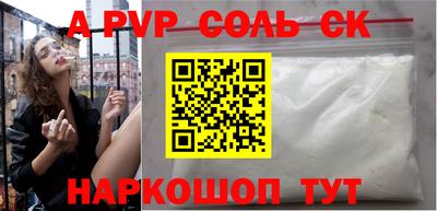 марки lsd Апрелевка