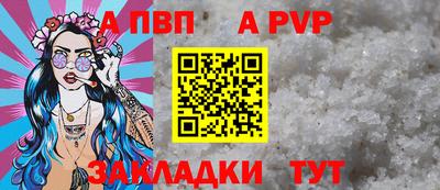 марки lsd Апрелевка