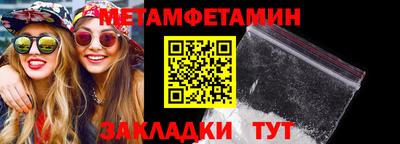 ALPHA-PVP Аргун