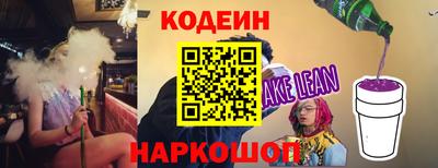 соль ск Апшеронск