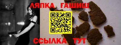 марки lsd Апрелевка
