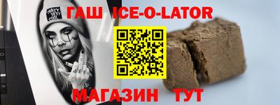 соль ск Апшеронск
