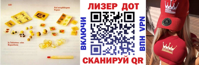 где купить наркотик  Астрахань  LSD-25 экстази кислота 