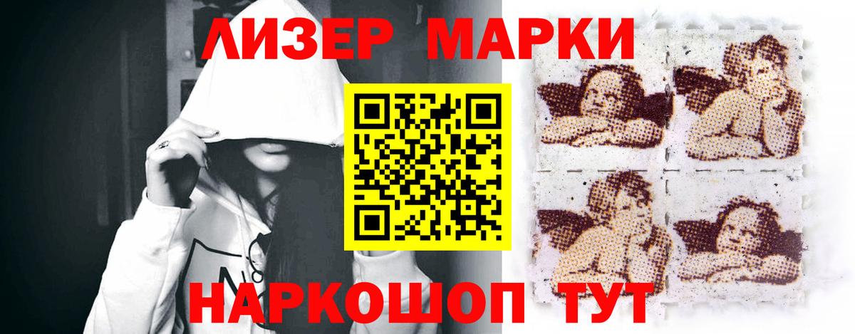 blacksprut ссылки  Астрахань  ЛСД экстази ecstasy  Лсд 25 экстази ecstasy 