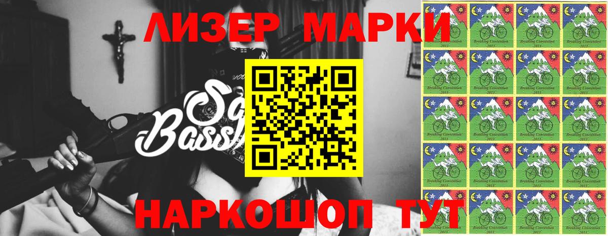 ЛСД экстази ecstasy  Вход с VPN  Лсд 25 экстази кислота  Астрахань 