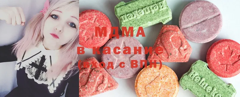 сколько стоит  Астрахань  МДМА Molly 