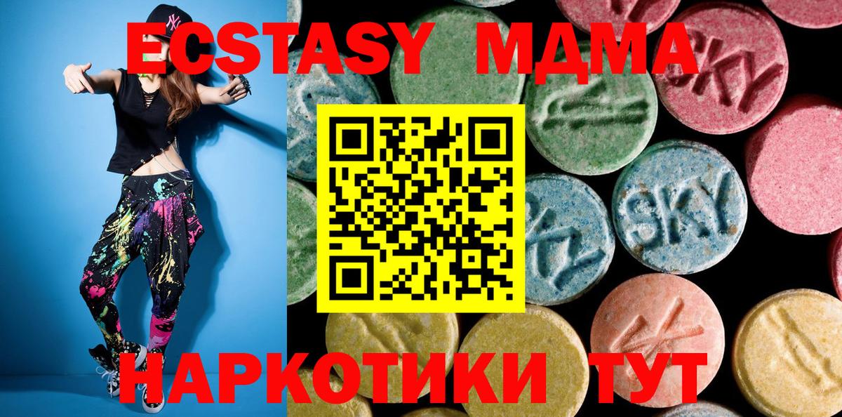 МЕТАДОН Астрахань