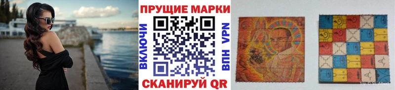 omg ссылки  Астрахань  Марки N-bome 1,5мг  где найти  