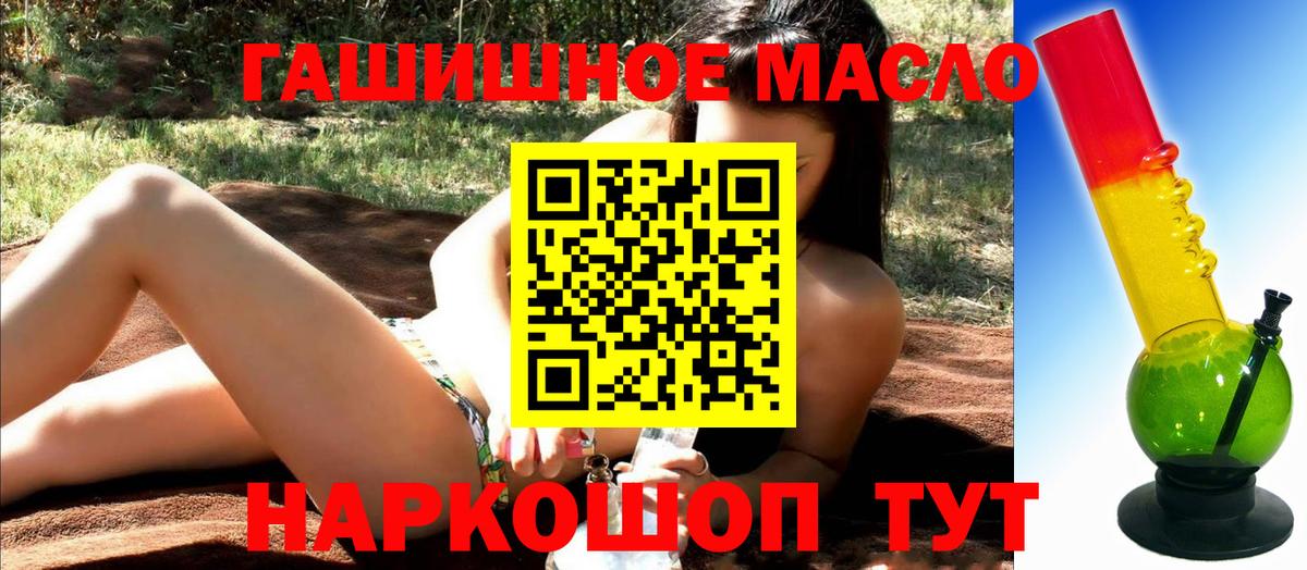 ТГК Wax Астрахань