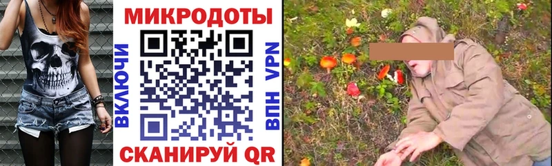 Псилоцибиновые грибы GOLDEN TEACHER  хочу наркоту  Астрахань 