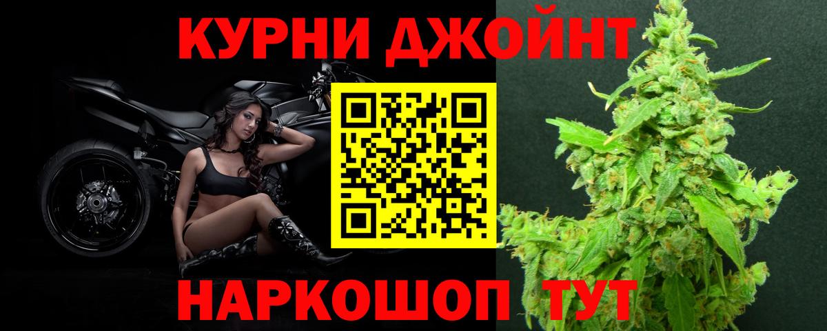Астрахань  Каннабис THC 21%  Канабис индика  Вход с VPN  МАРИХУАНА SATIVA & INDICA 