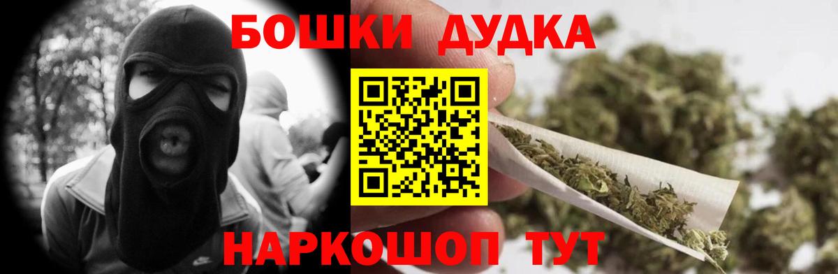 Канабис планчик  Бошки Шишки индика  Бошки марихуана ГИДРОПОН  Астрахань  МАРИХУАНА ГИДРОПОН 