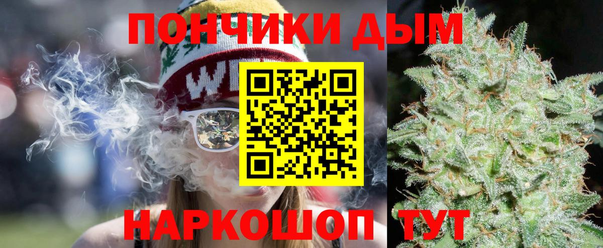 Конопля тримм Астрахань